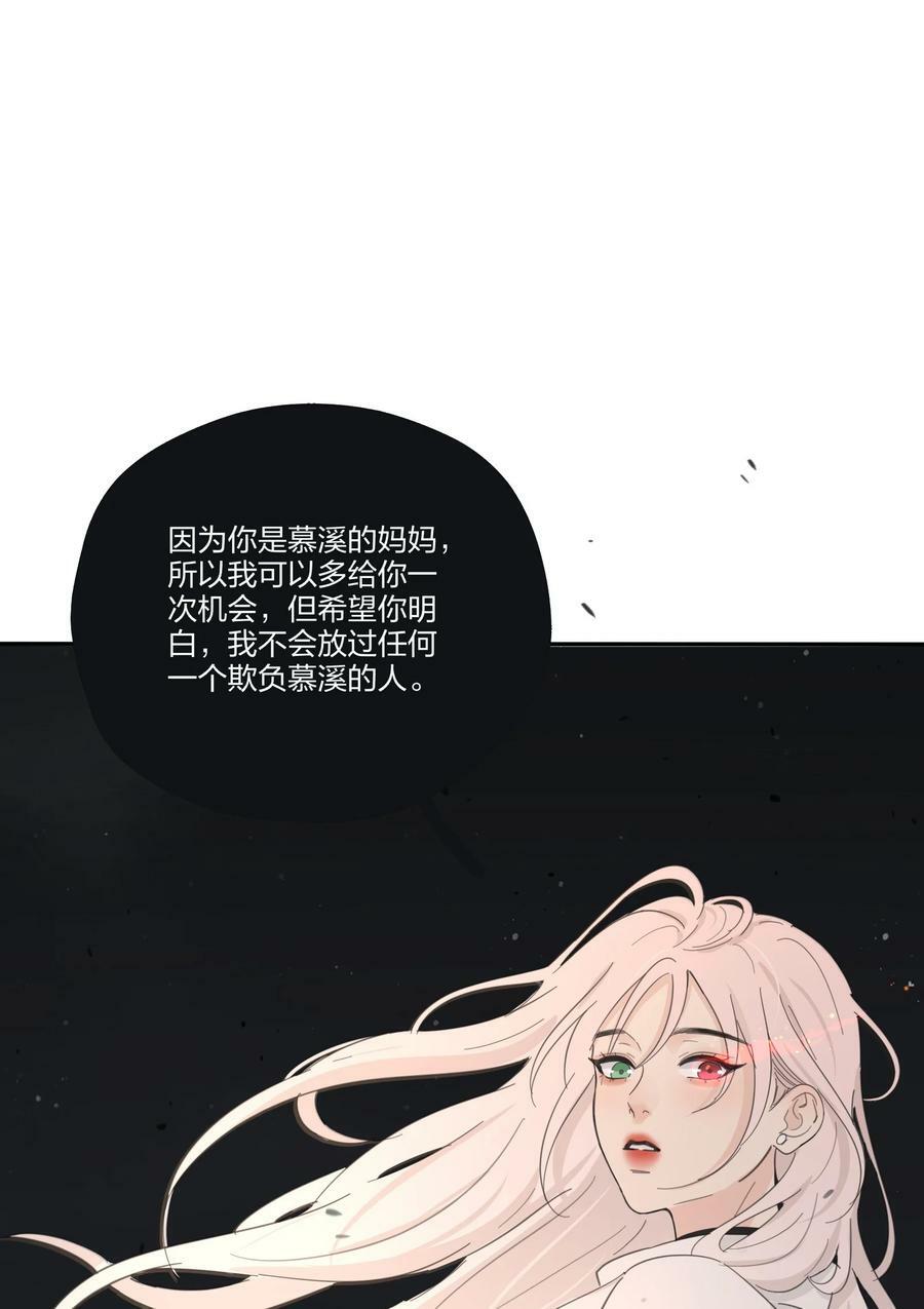 160 我是谁19