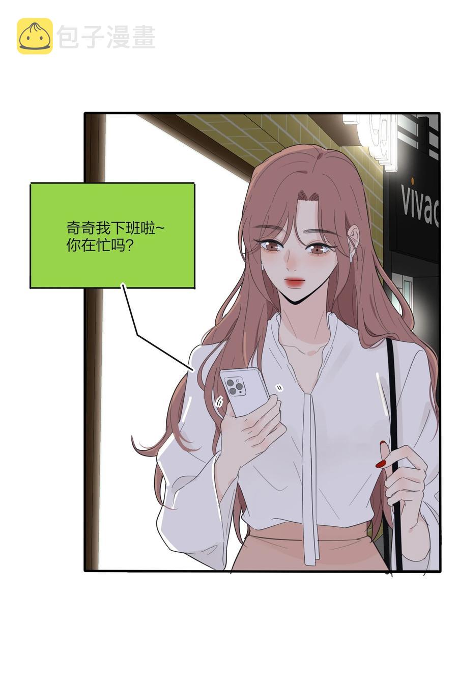 114 说不出口3