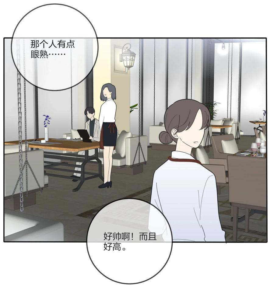 060 能变杯奶茶吗35