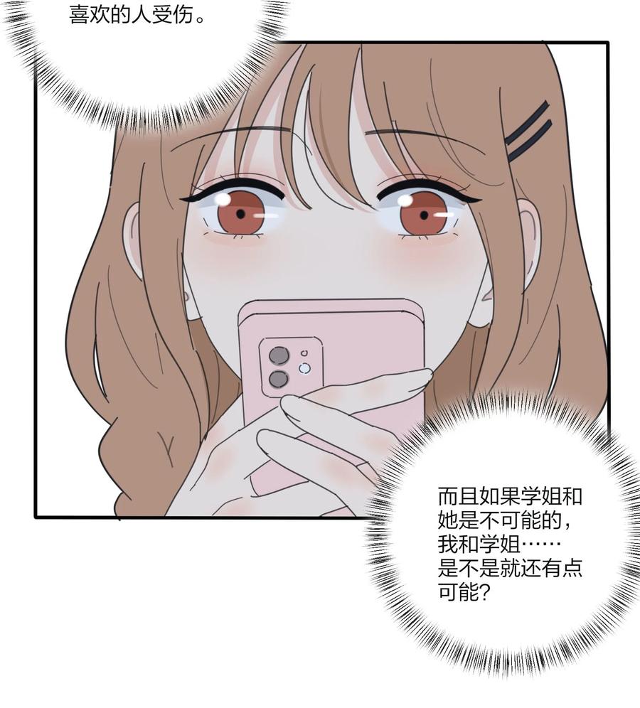 078 腥风血雨47