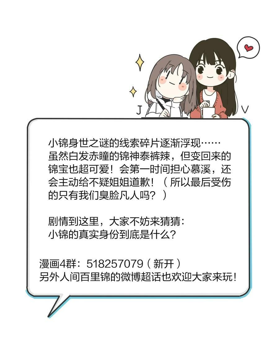 161 将计就计49