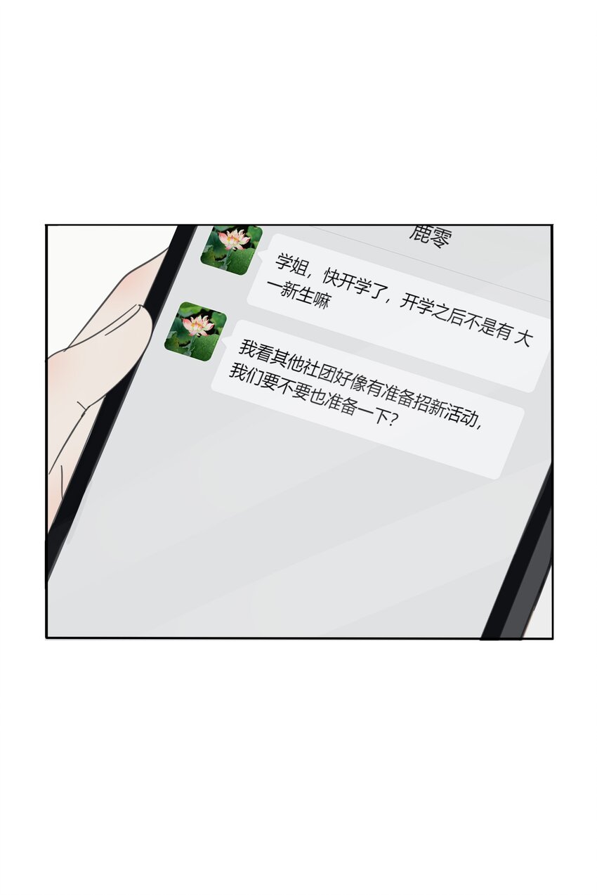 136 这个神仙有点坏11