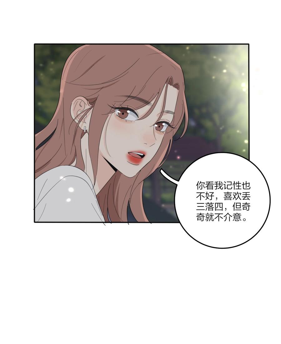 115 她睡着了17