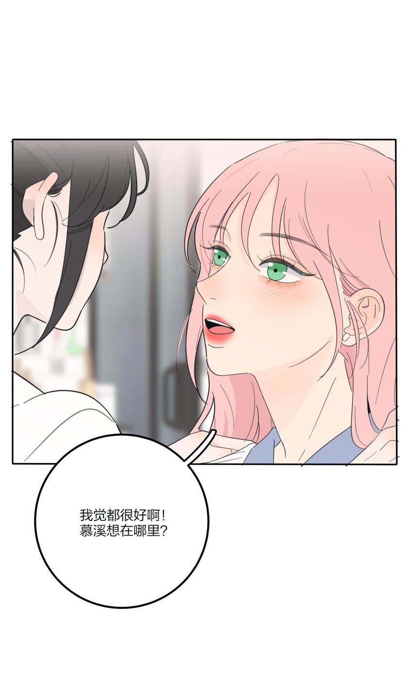 136 这个神仙有点坏32