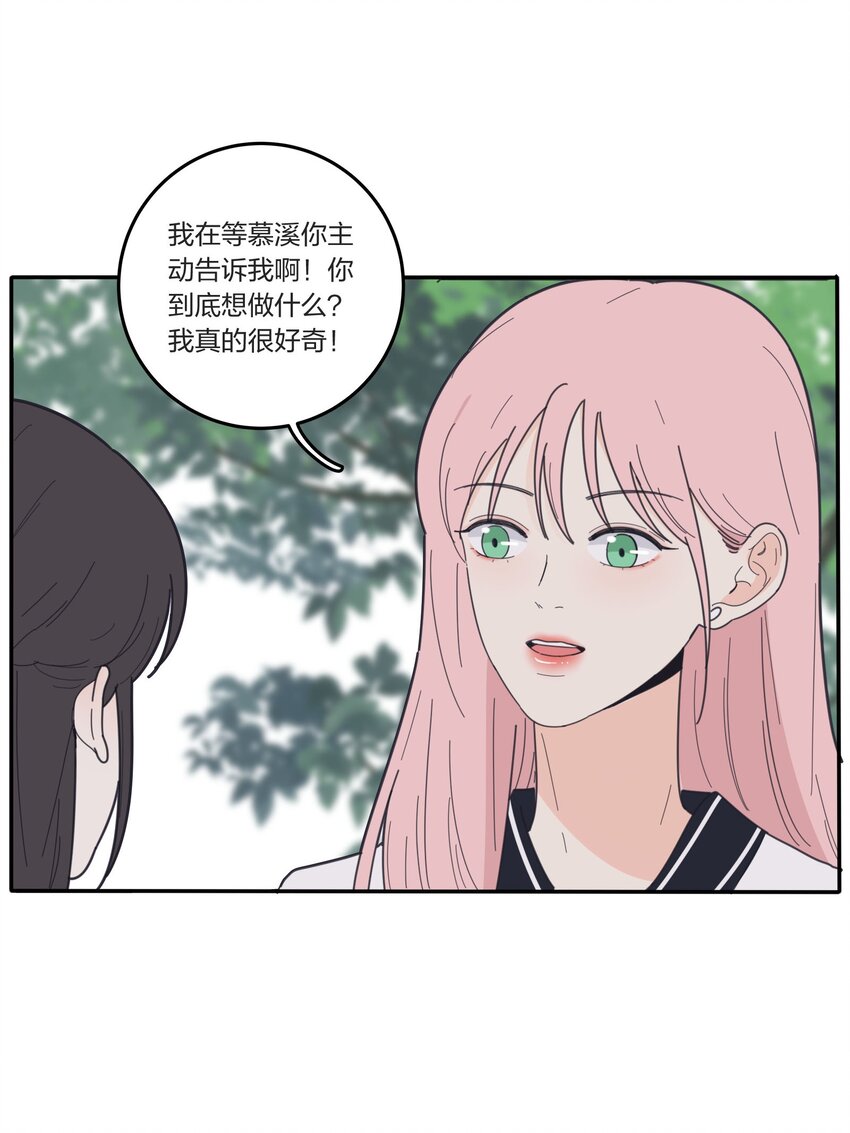 042 坏坏的事16