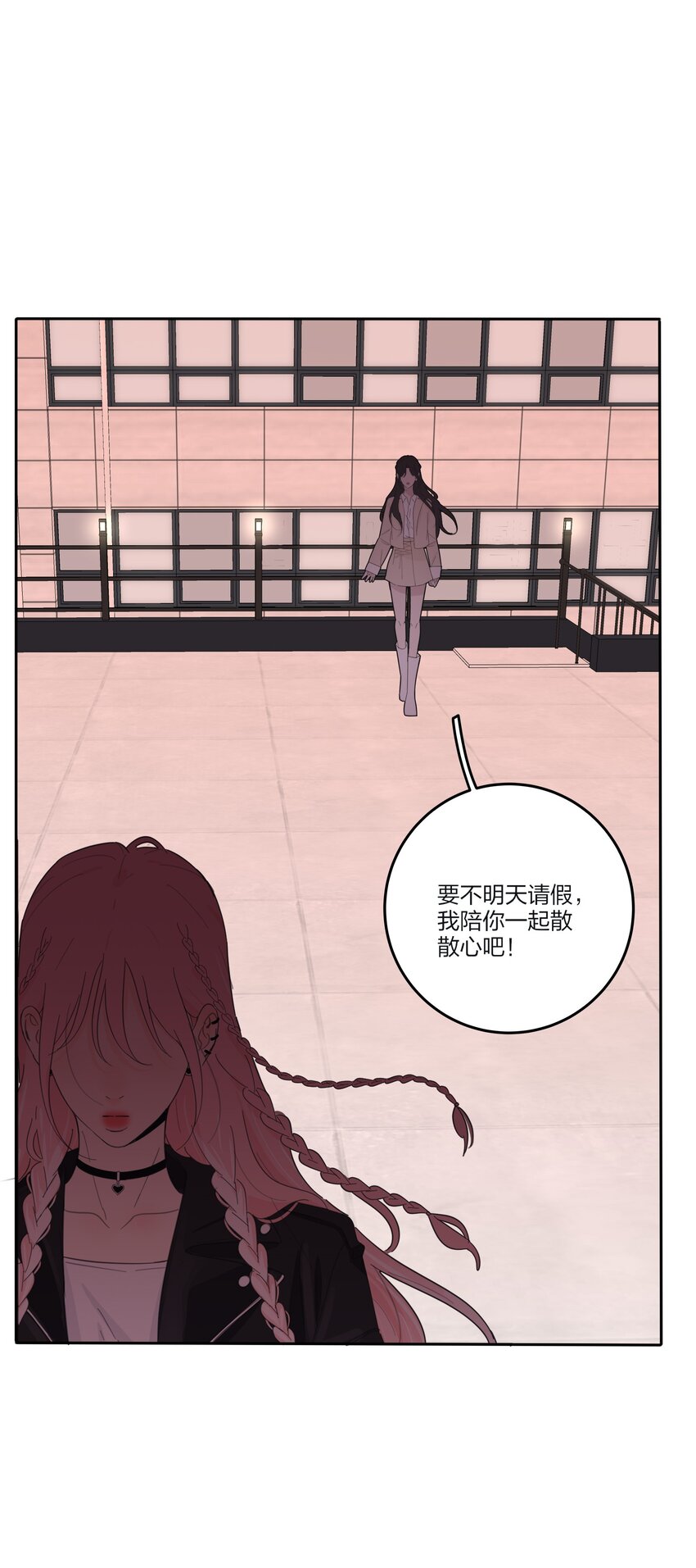 145 不安与“黑化”44