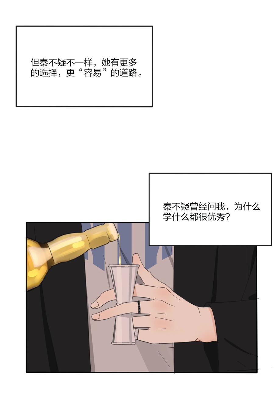 093 霸王硬上弓26
