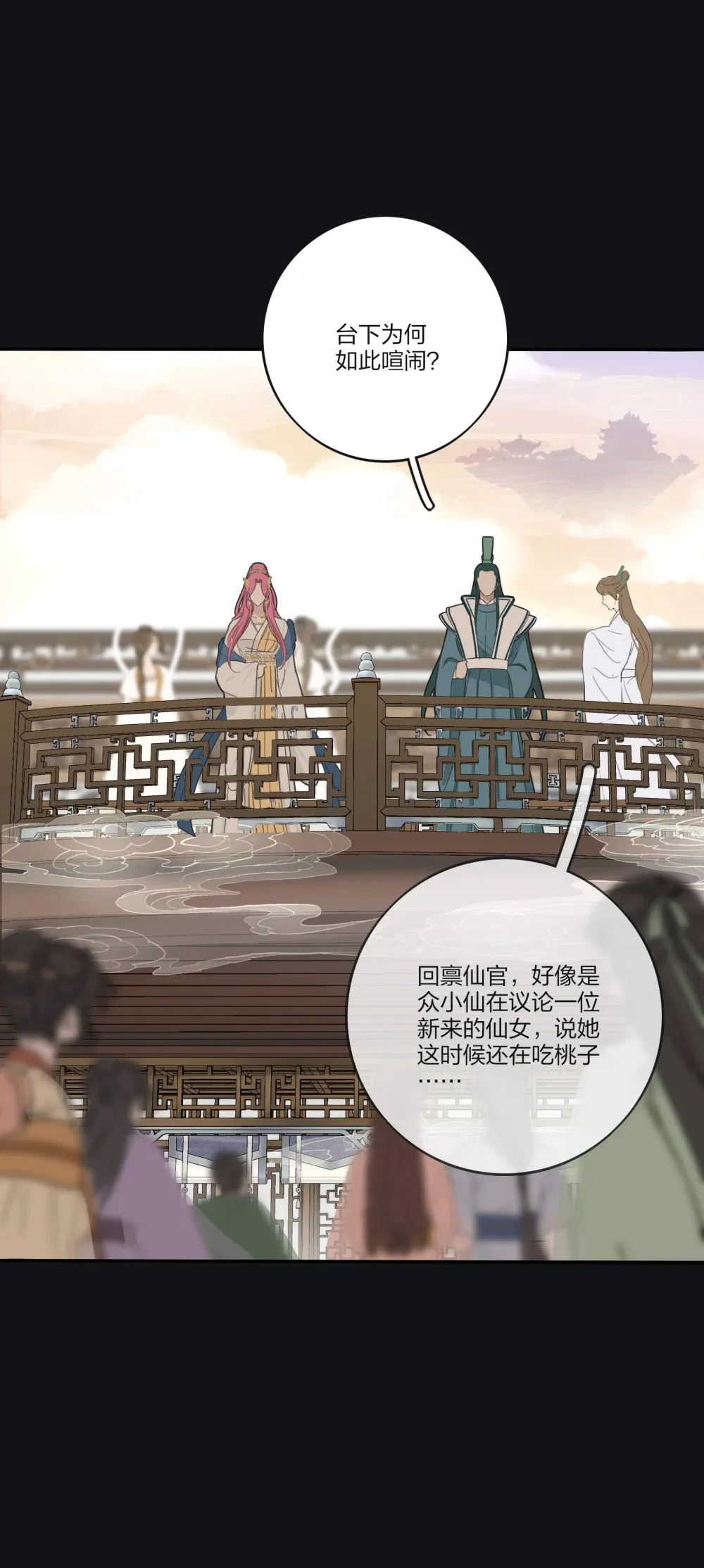 198 众里寻她（评论抽明信片）39