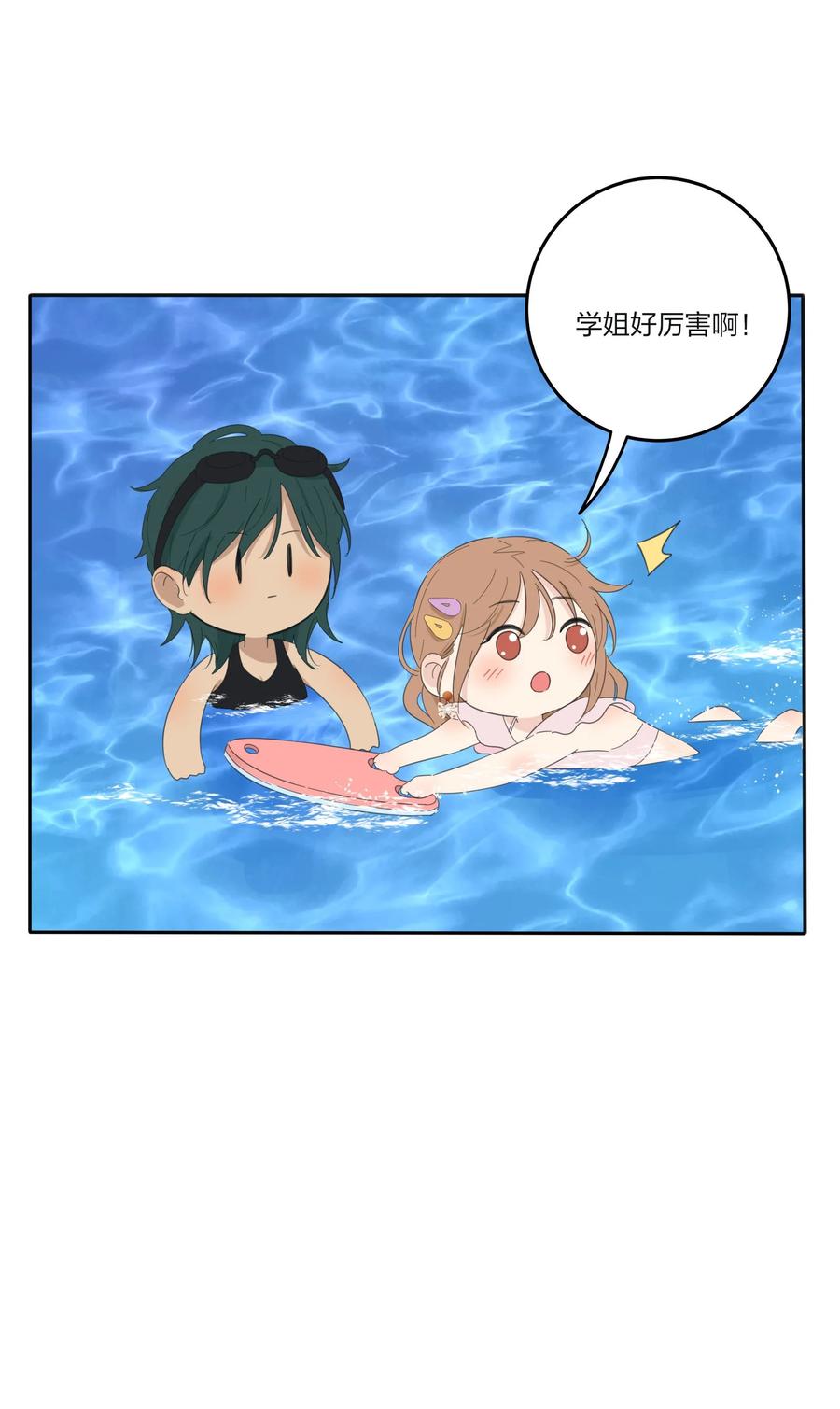 101 波光摇曳23