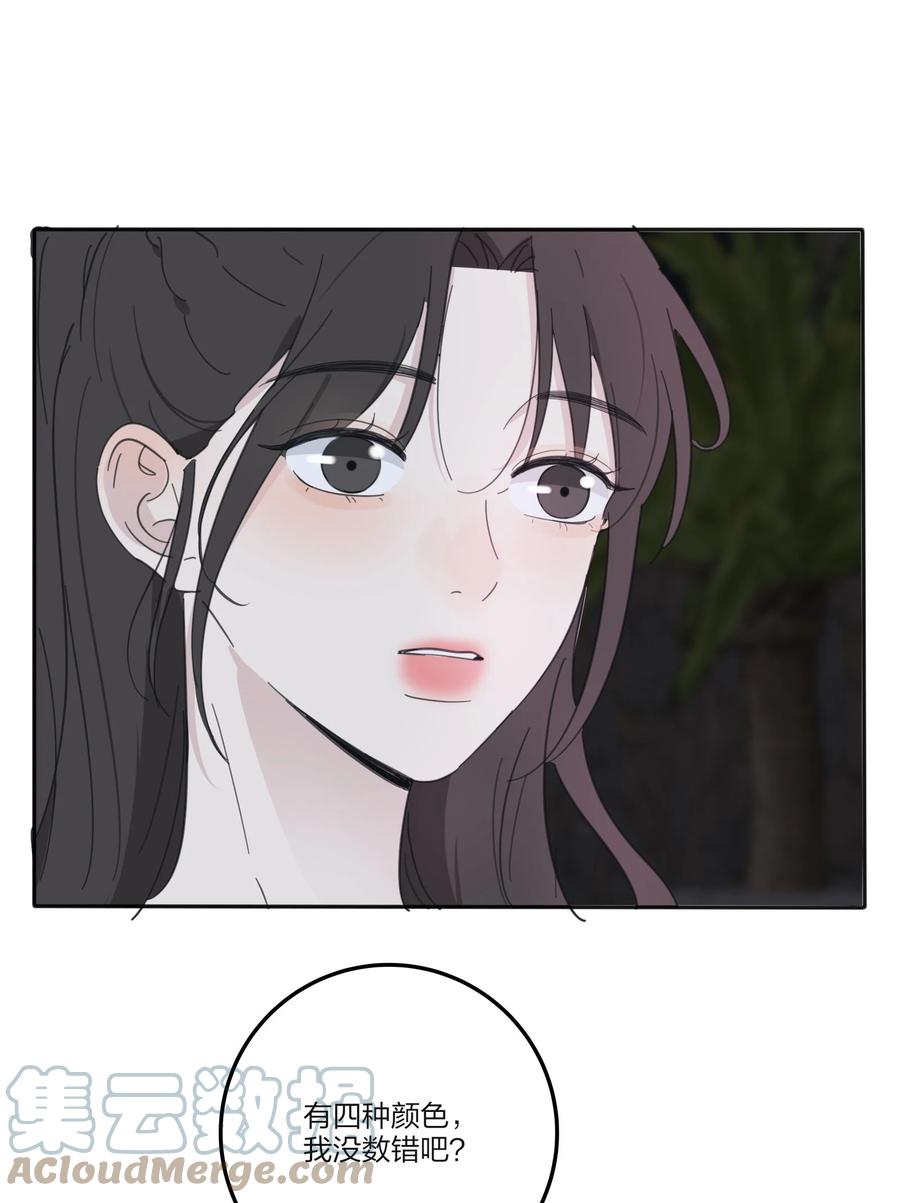 100 灯塔暗语30