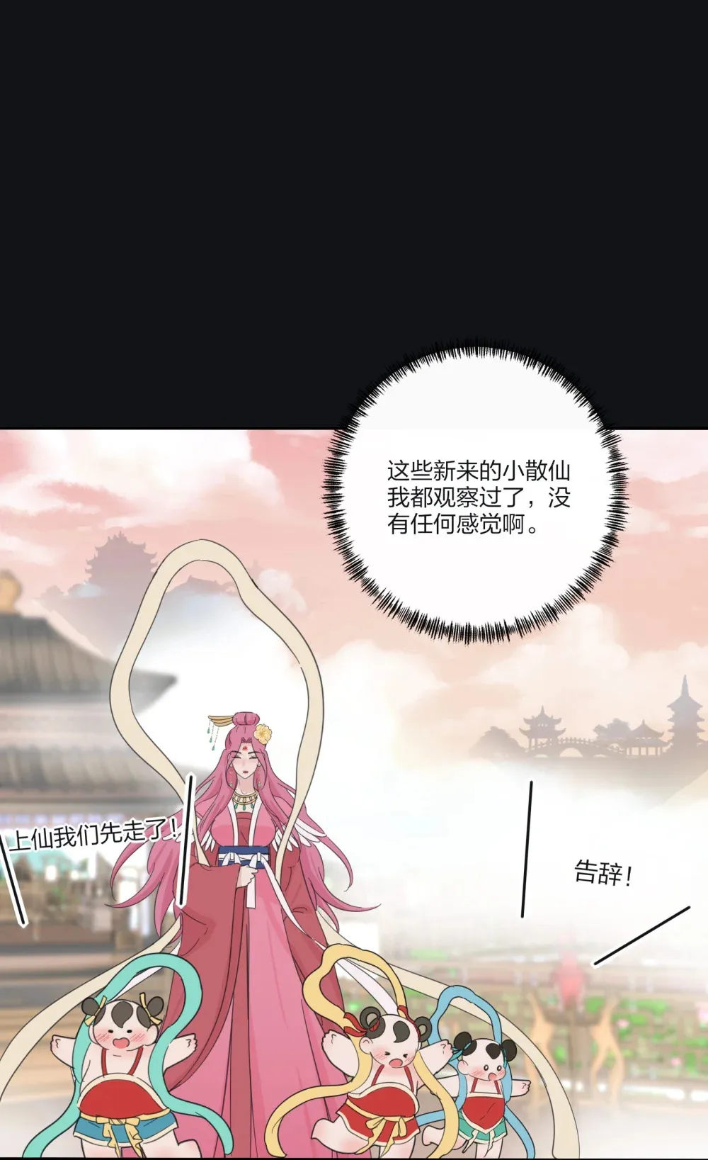 198 众里寻她（评论抽明信片）33