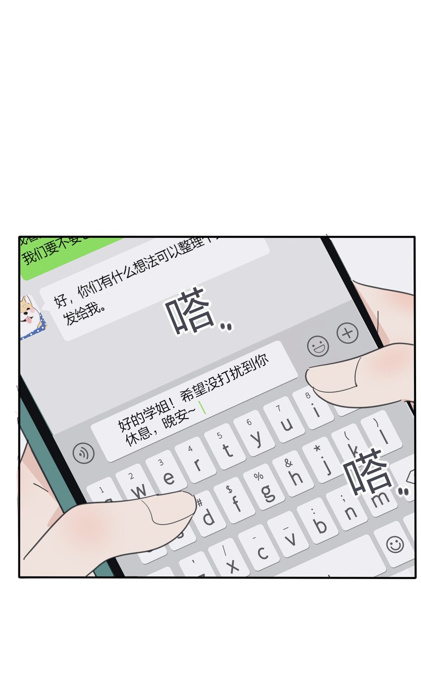 136 这个神仙有点坏14