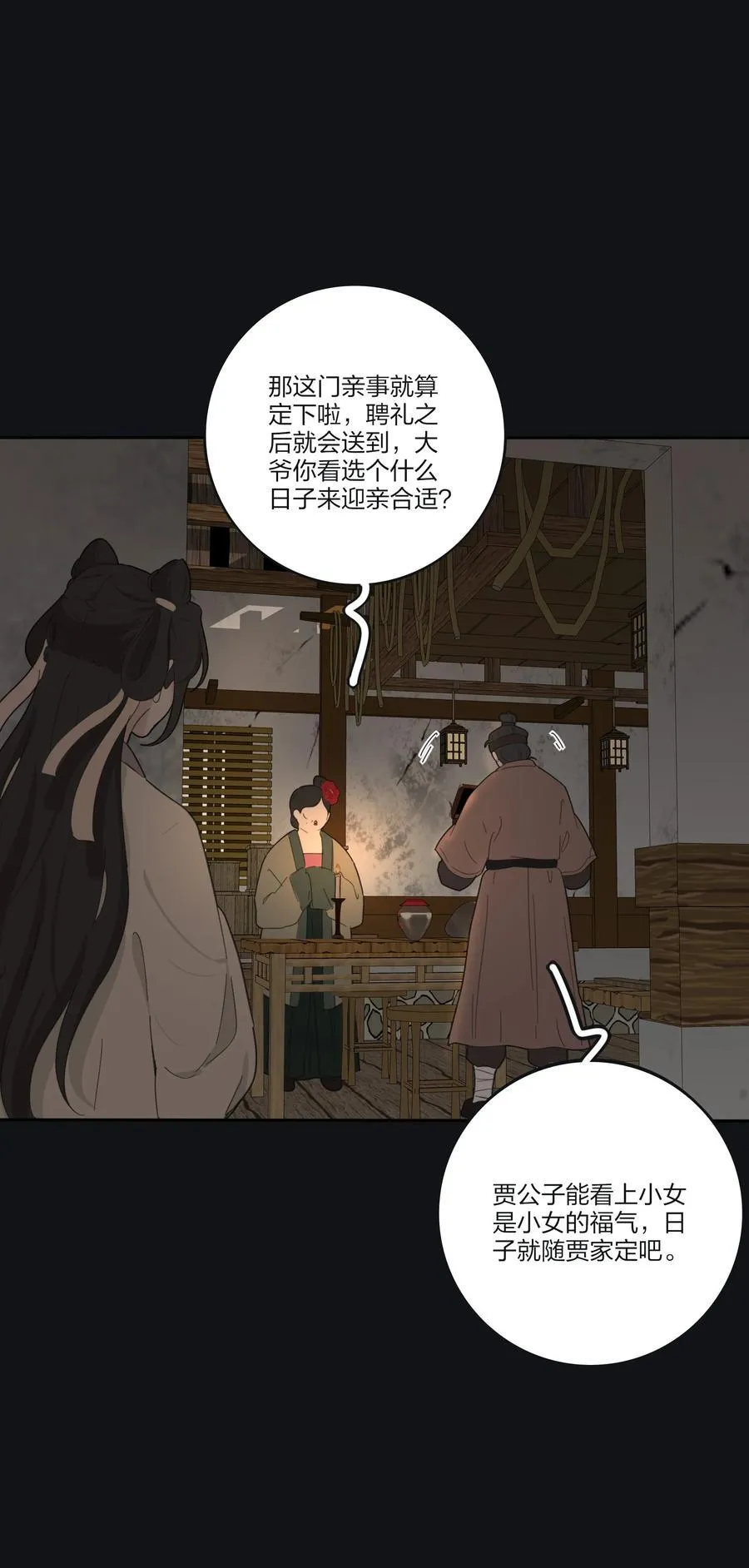 190 刺35