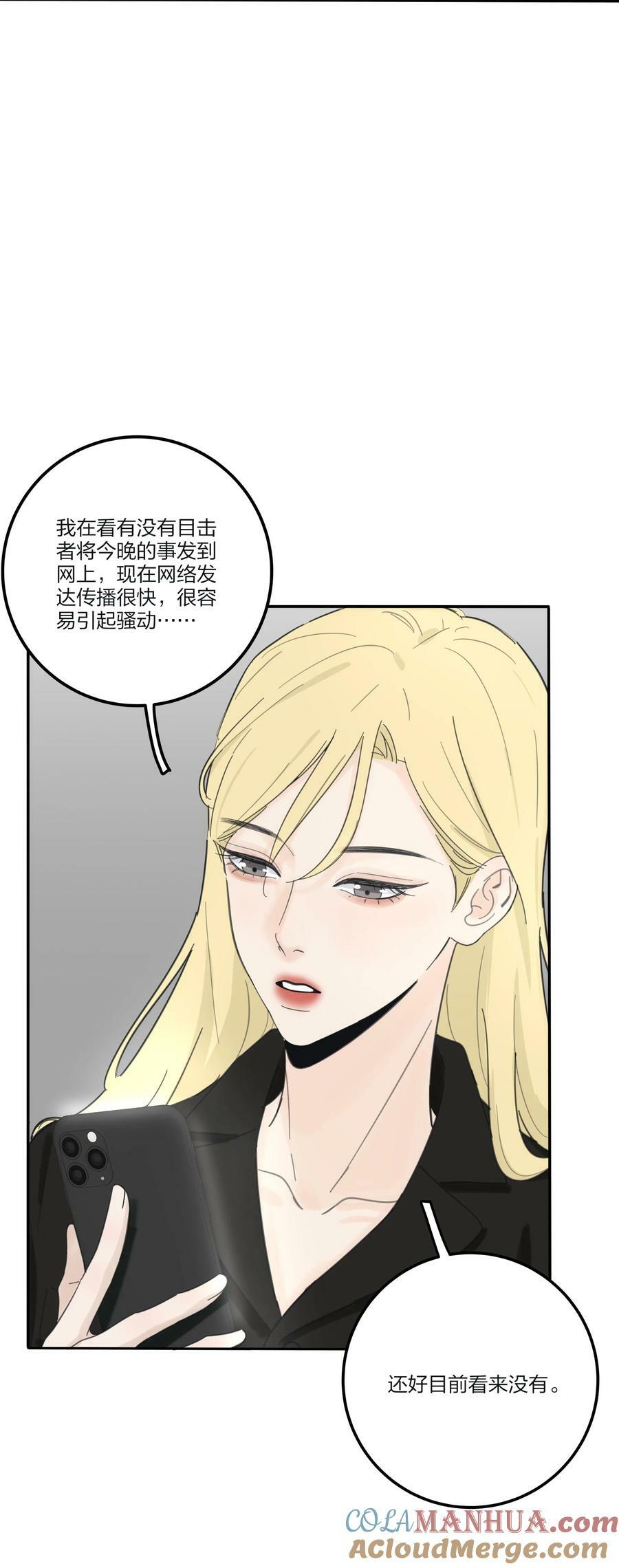 162 离舟（内含中奖名单）6