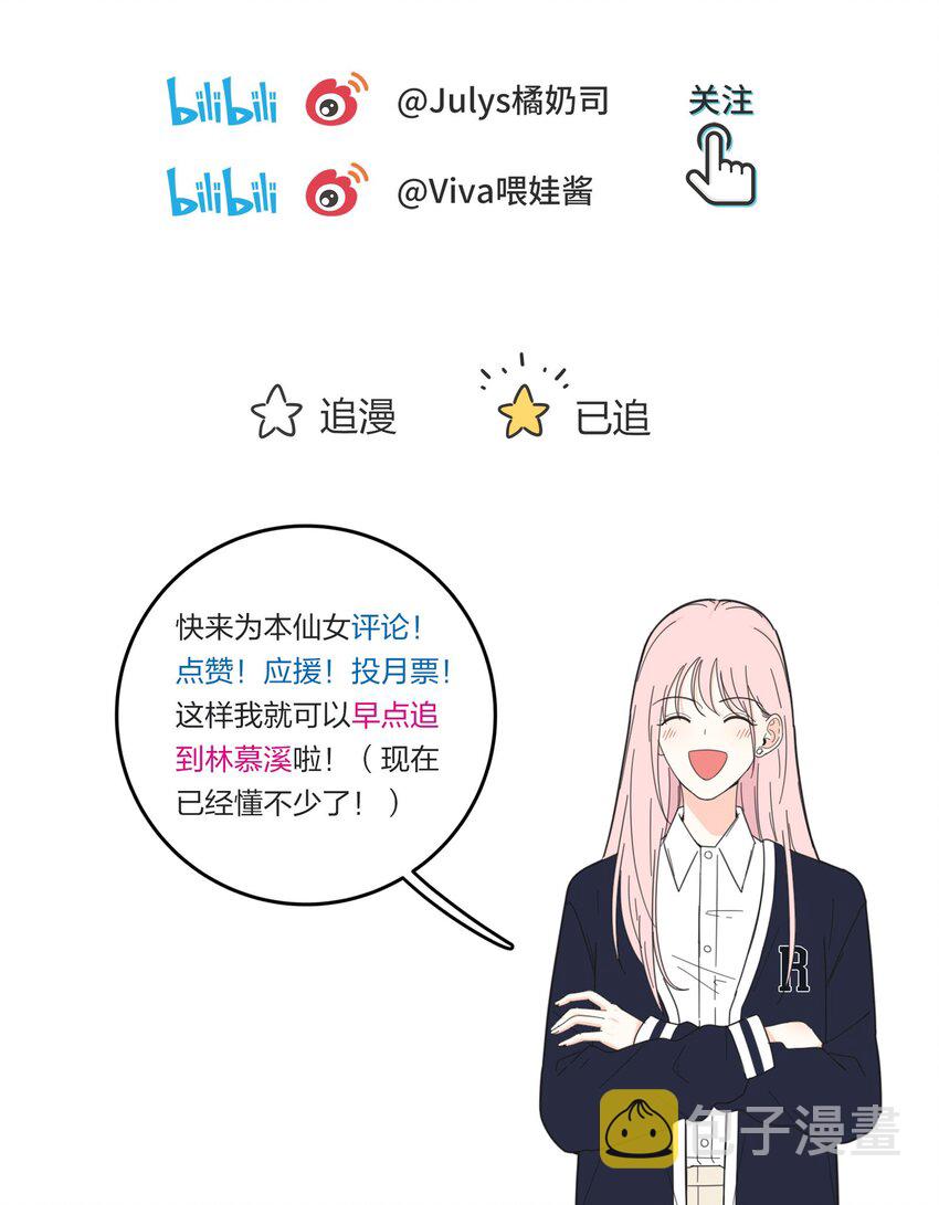 037 偷偷幸福40