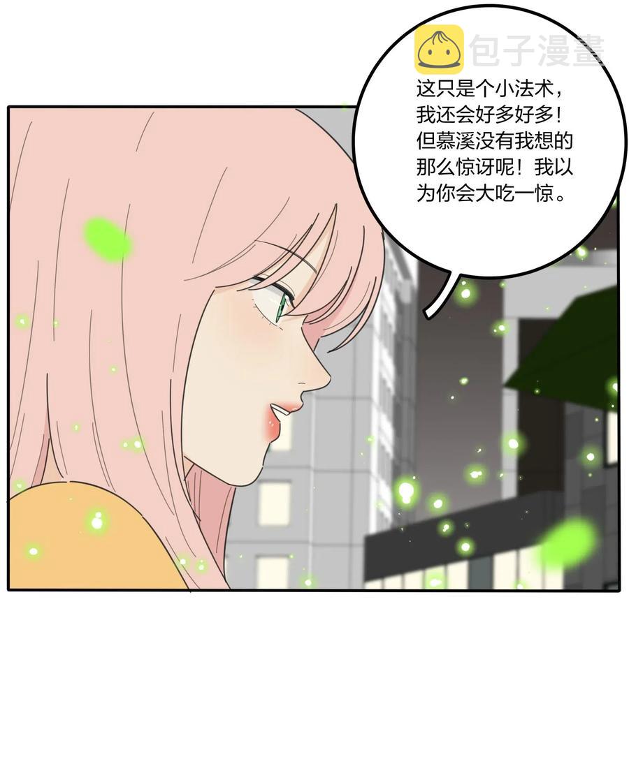 056 觉醒23