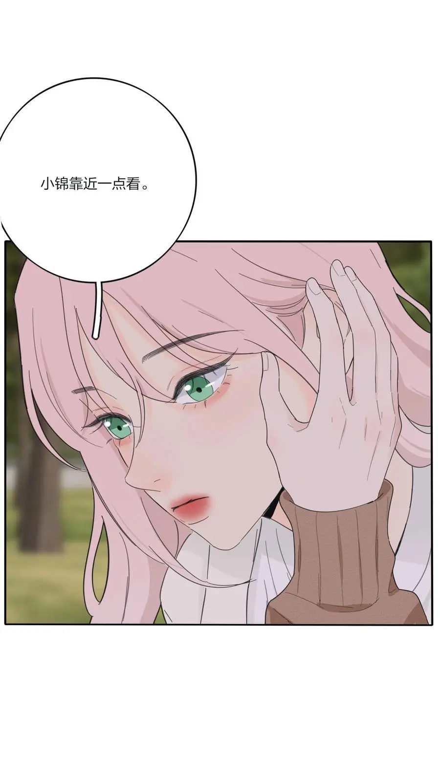 183 心动21