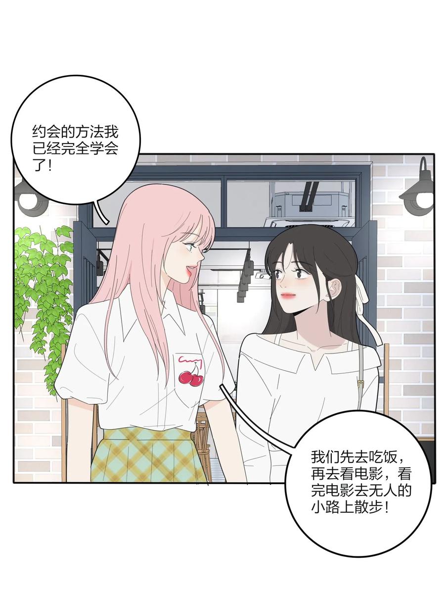 071 她喜欢的人7