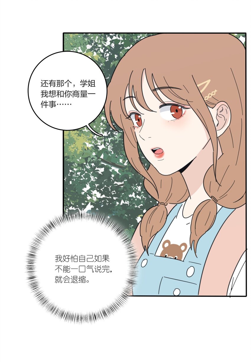 040 相同与不同的风景39