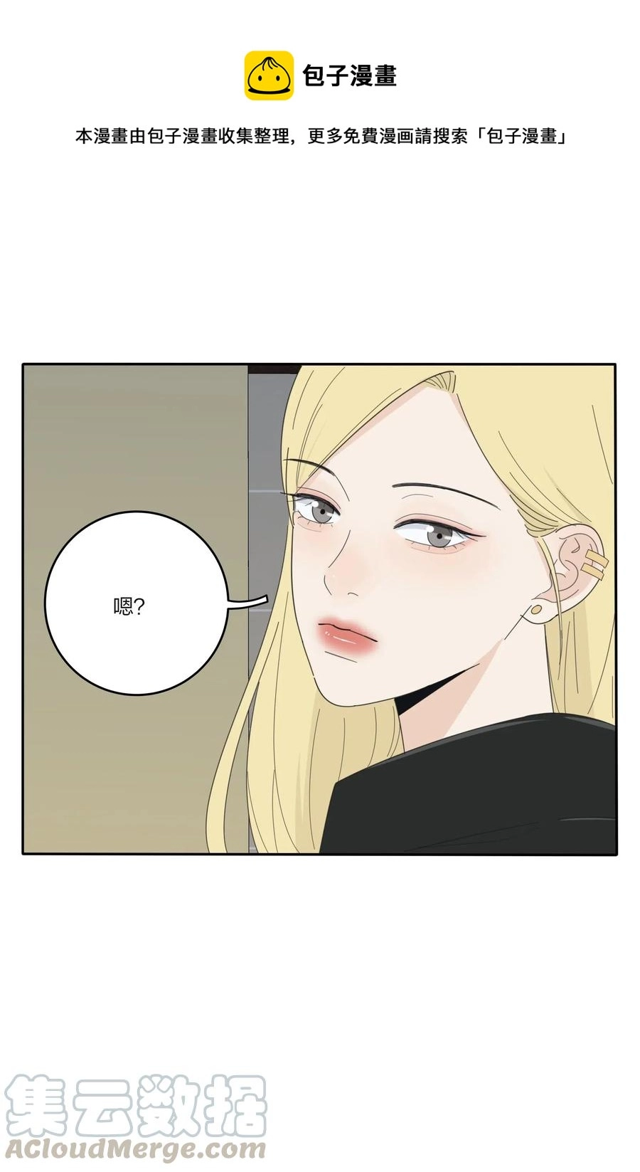 073 异想天开18