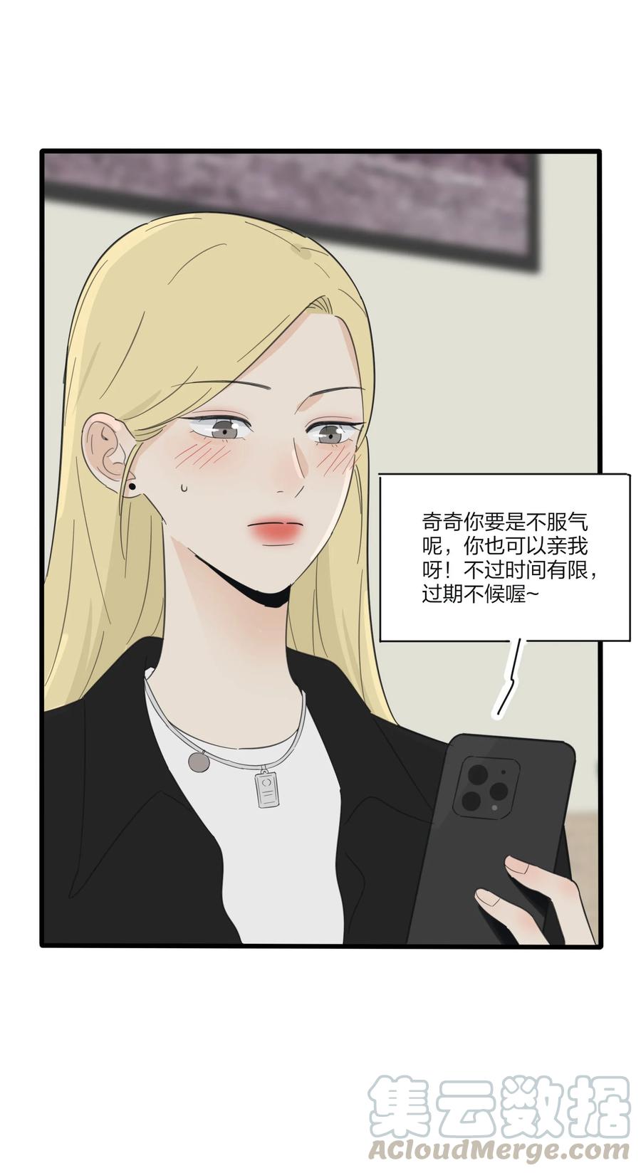 076 你也可以42