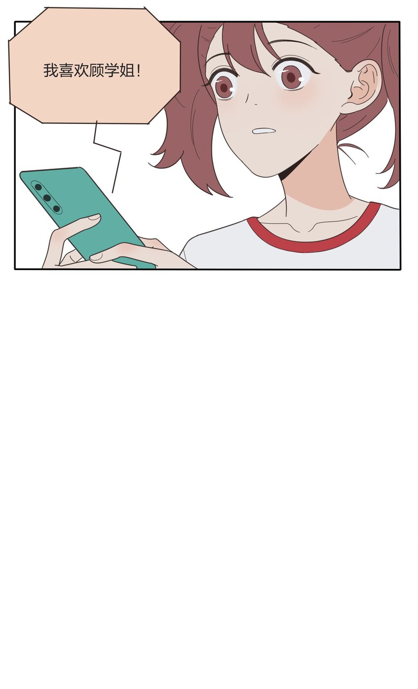 022 两人的关系36