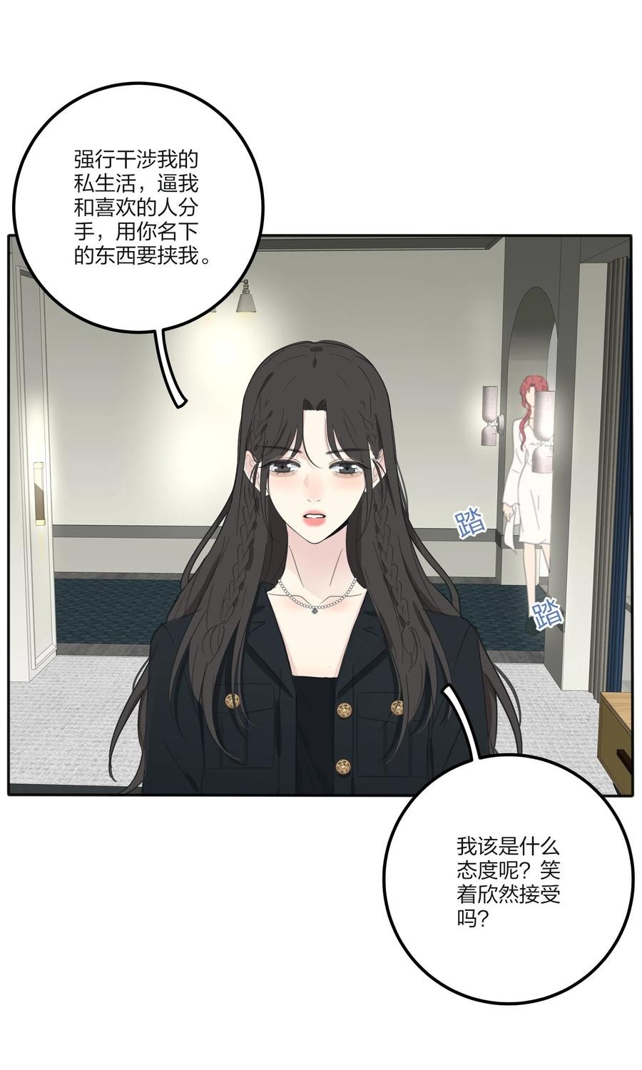 116 蝶26