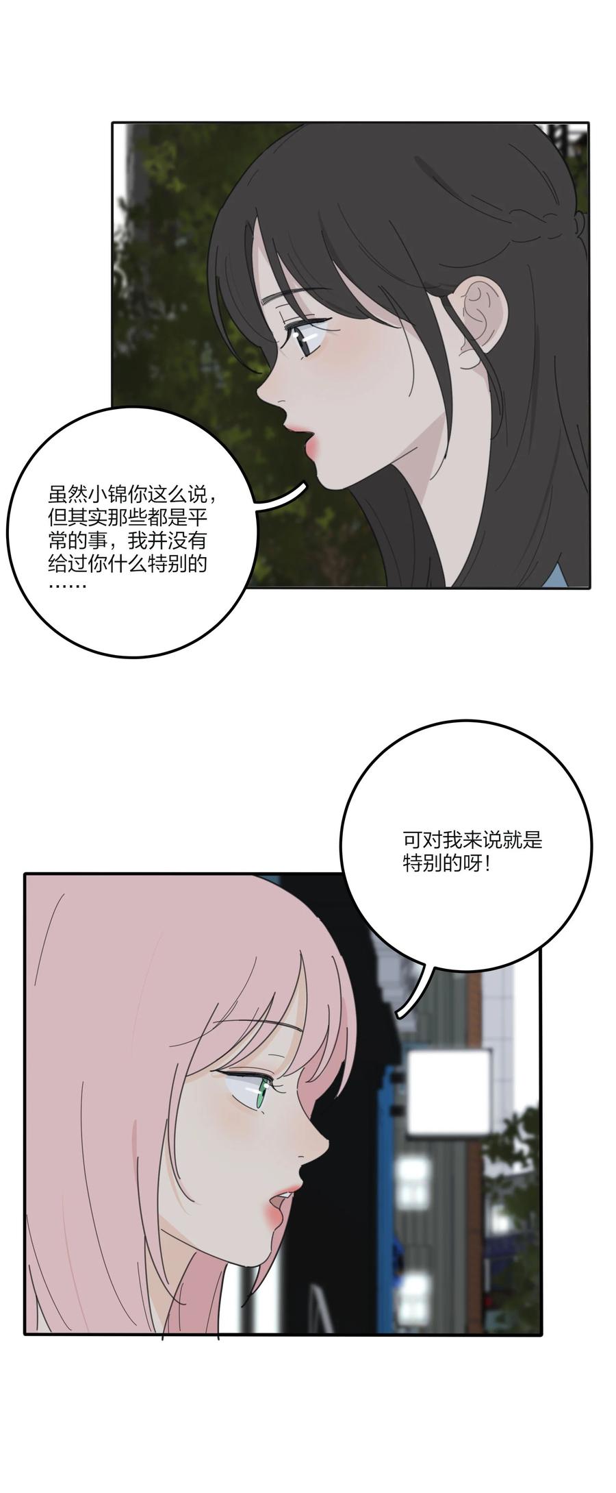 078 腥风血雨11