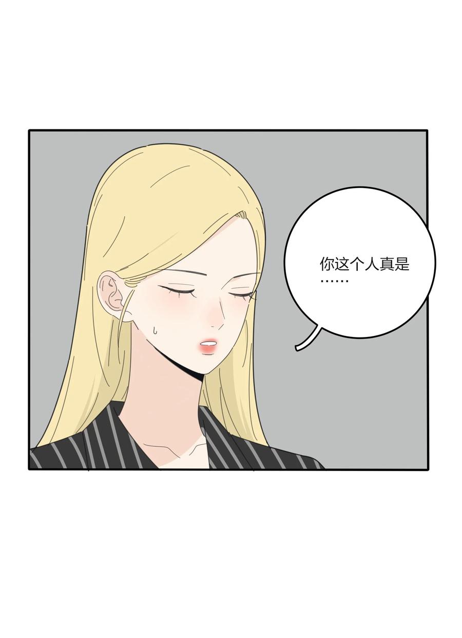 083 遇见她的那一天4