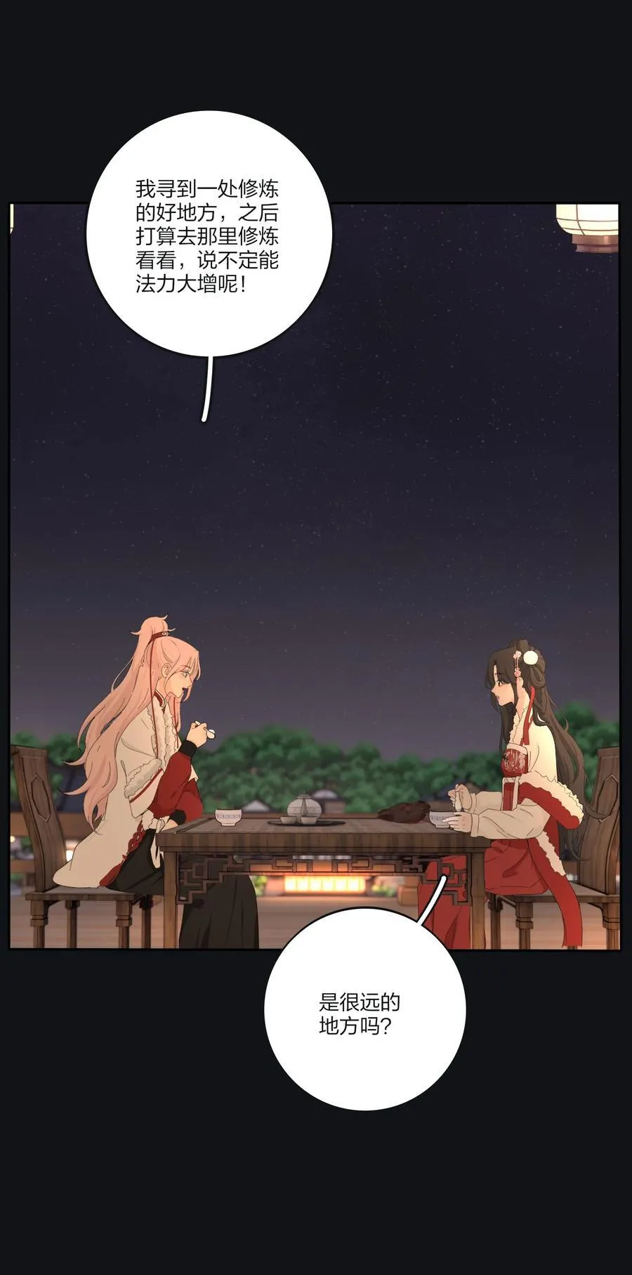 190 刺23