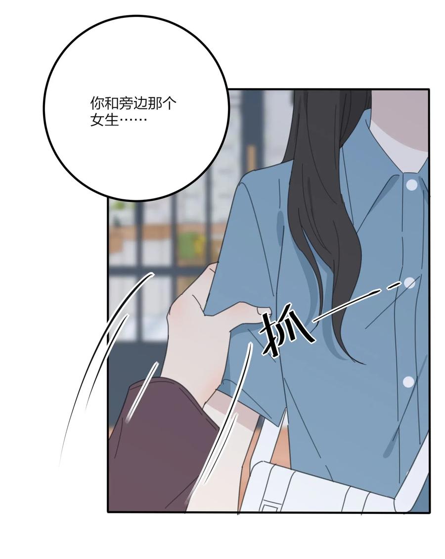 075 所谓正常40