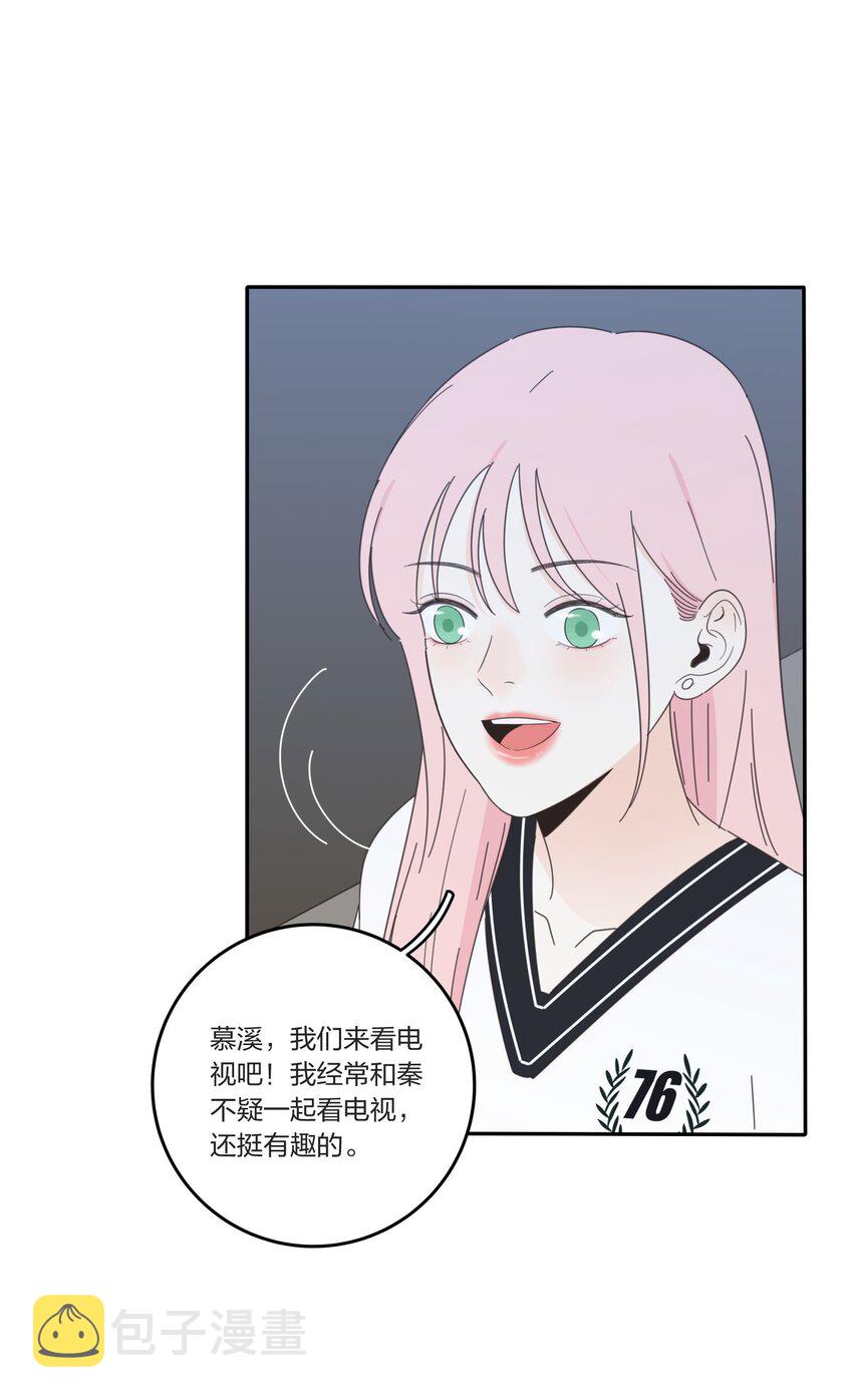 029 说谎（下）33