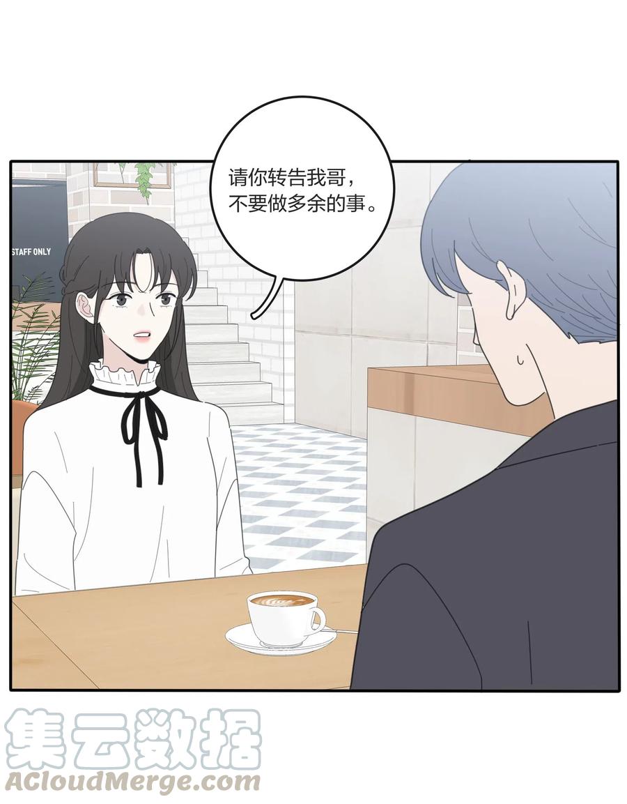 054 小气16