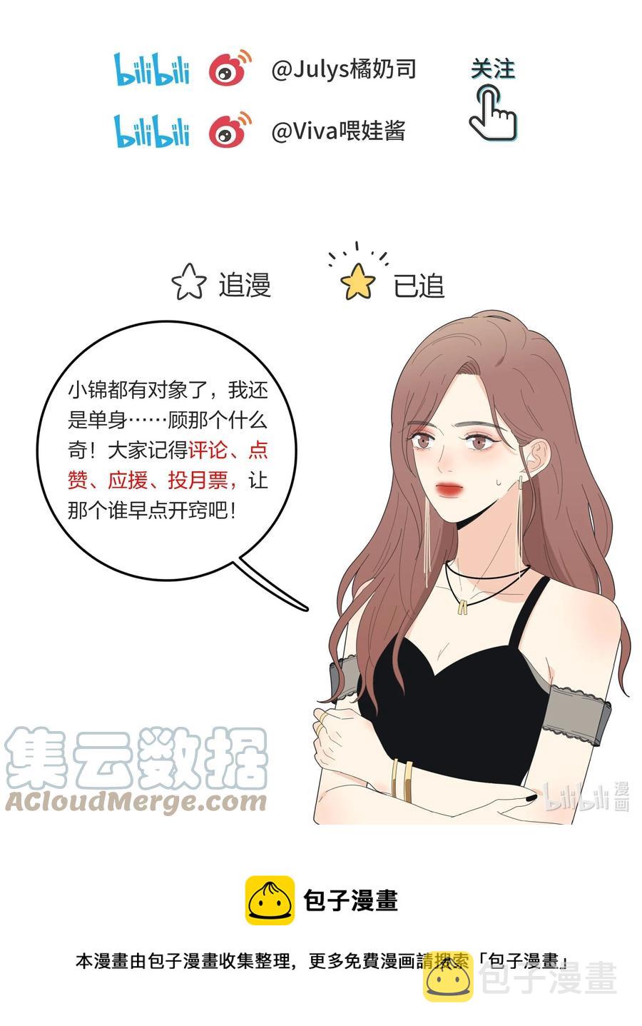 101 波光摇曳38
