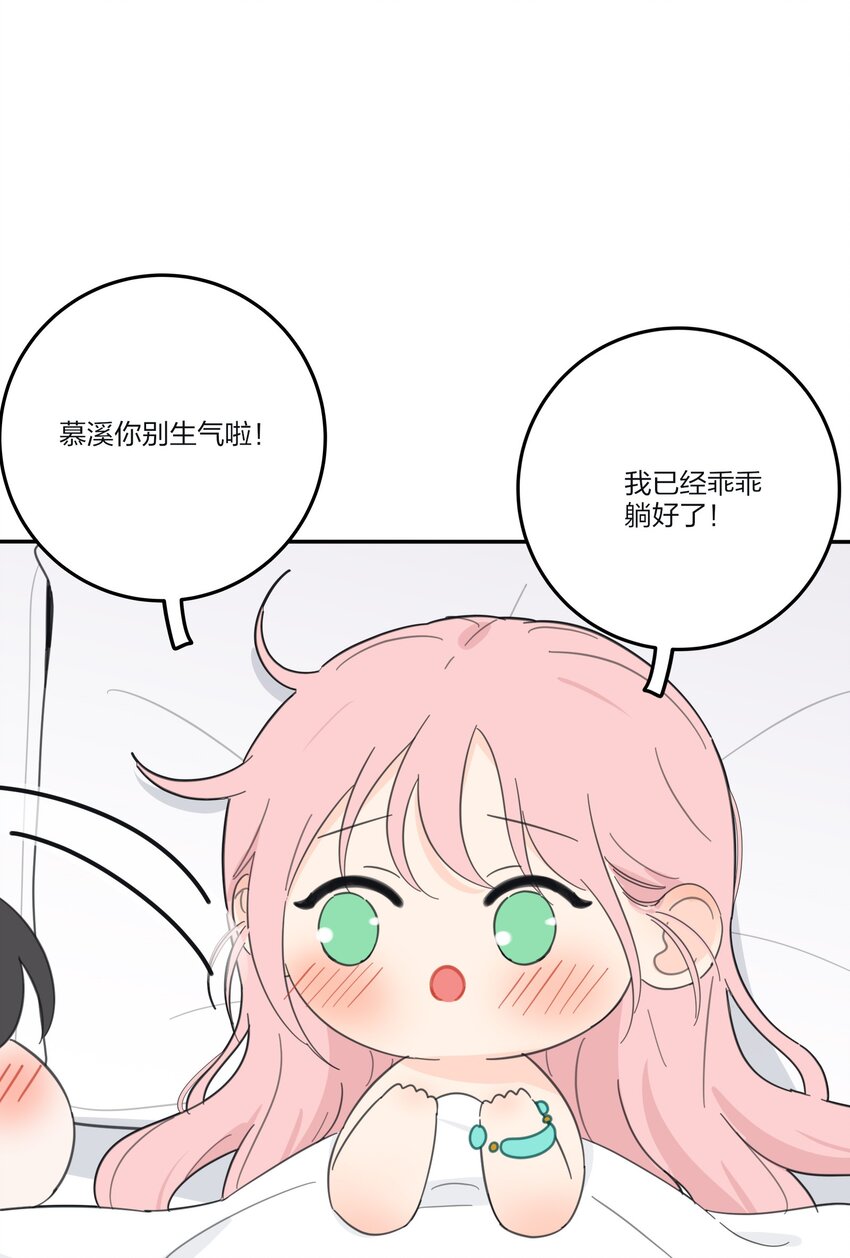137 容身之所18