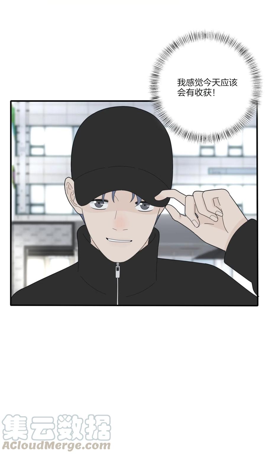 071 她喜欢的人12