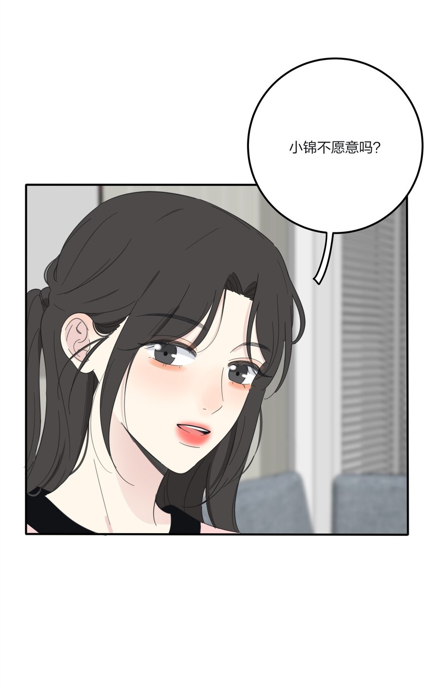 127 激将法14