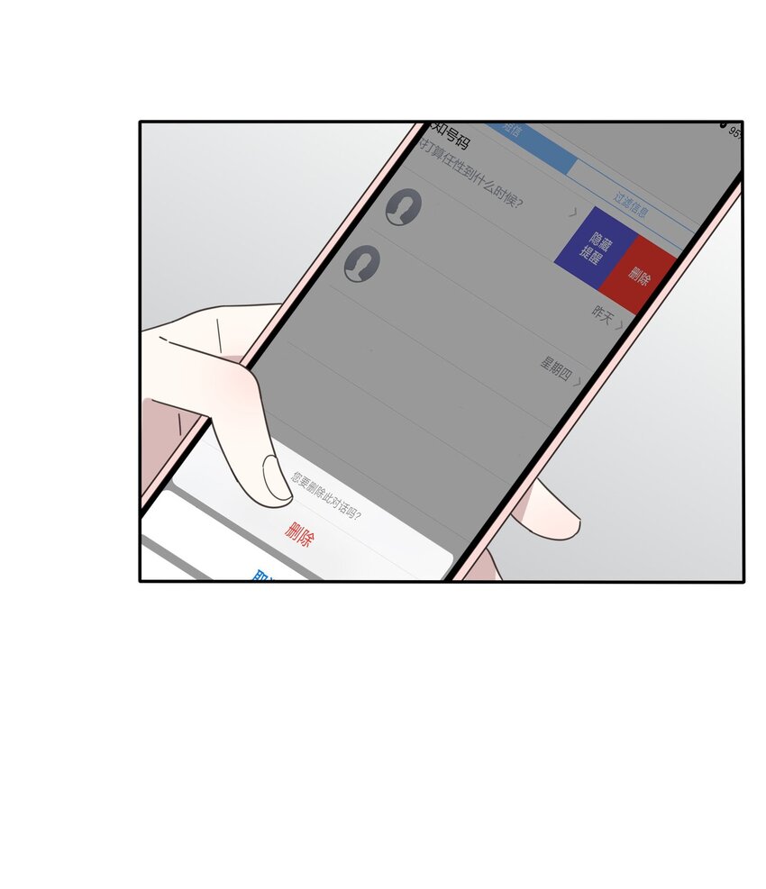 025 爱的资格25