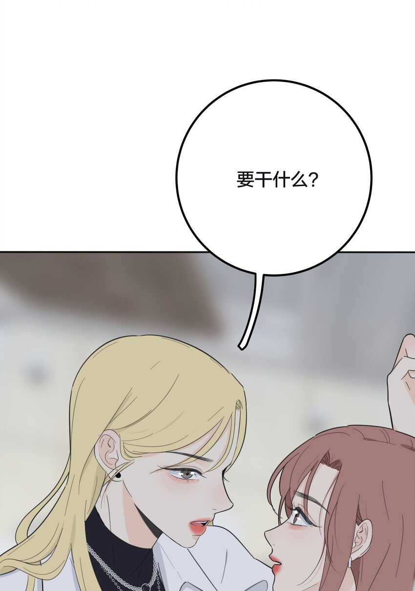 120 你到底要干什么43