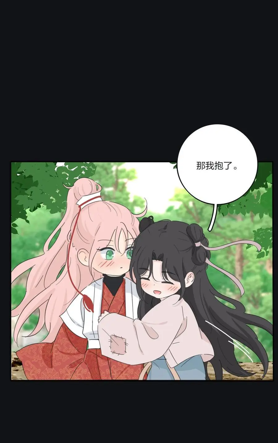 181 炙热（抽奖＋装扮上线）41