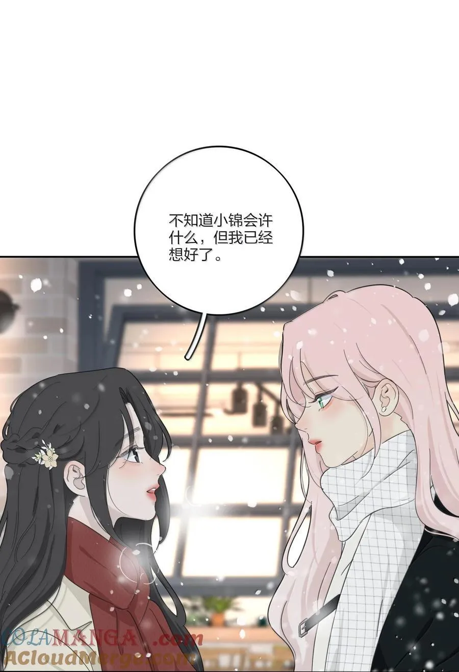 194 初雪15
