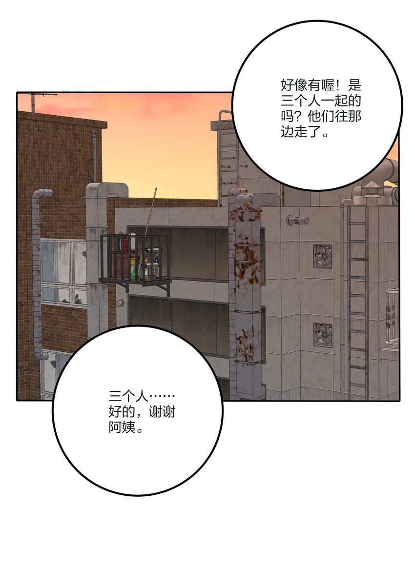 131 仙女的事你少管25
