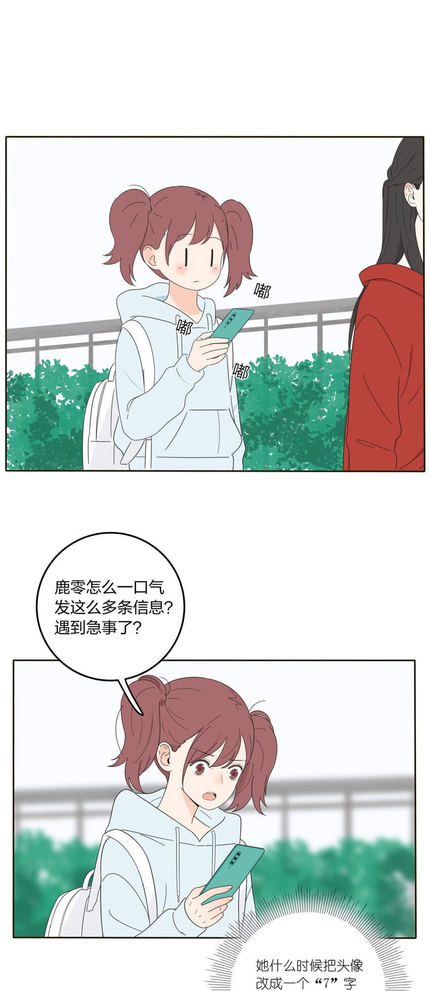 011 第二个奇迹13