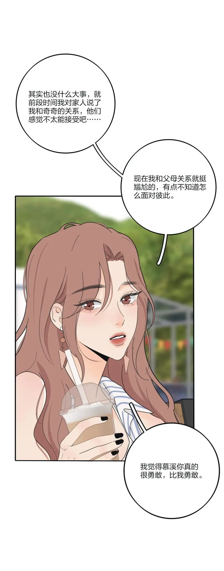 185 美味一刻34