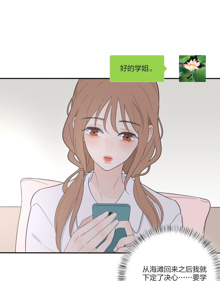 136 这个神仙有点坏16