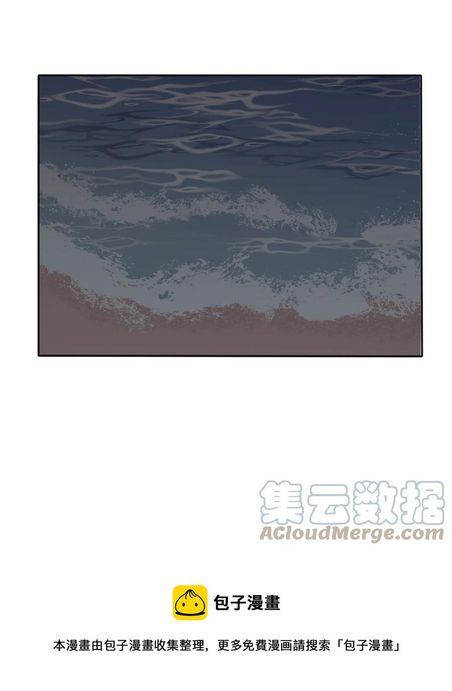 106 心有余悸36