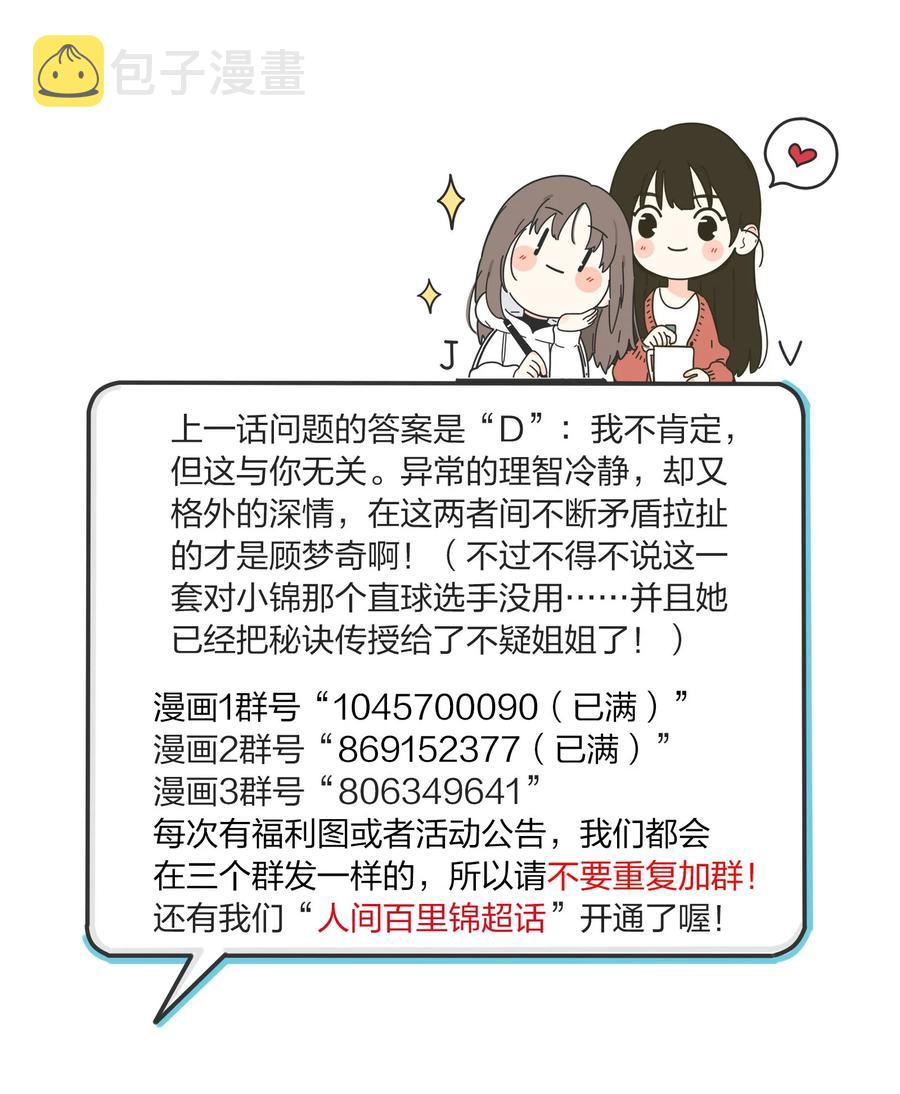 093 霸王硬上弓47