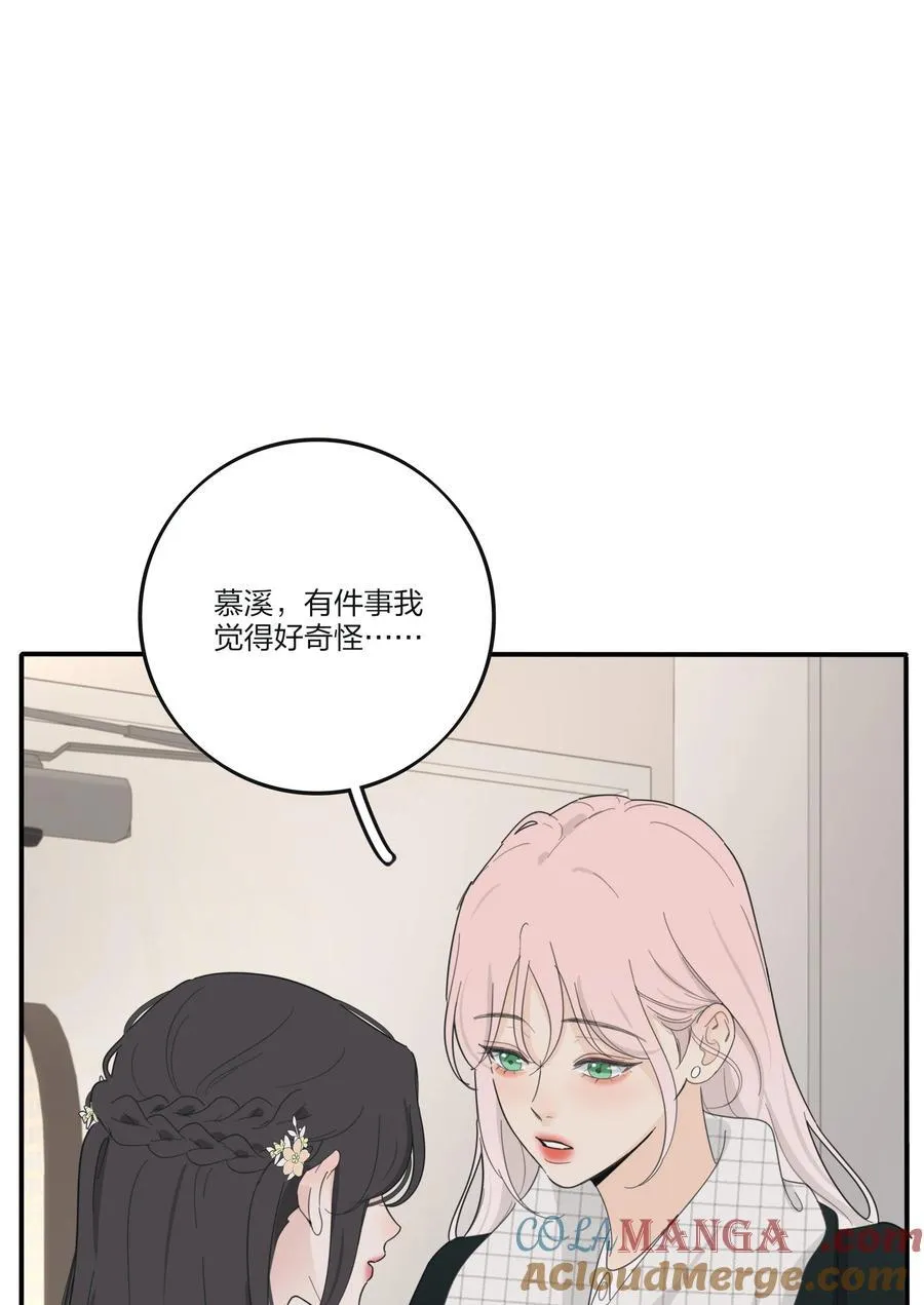 193 逆反8