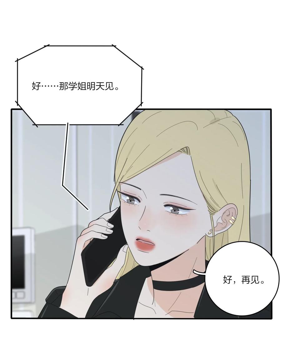 072 跟踪22