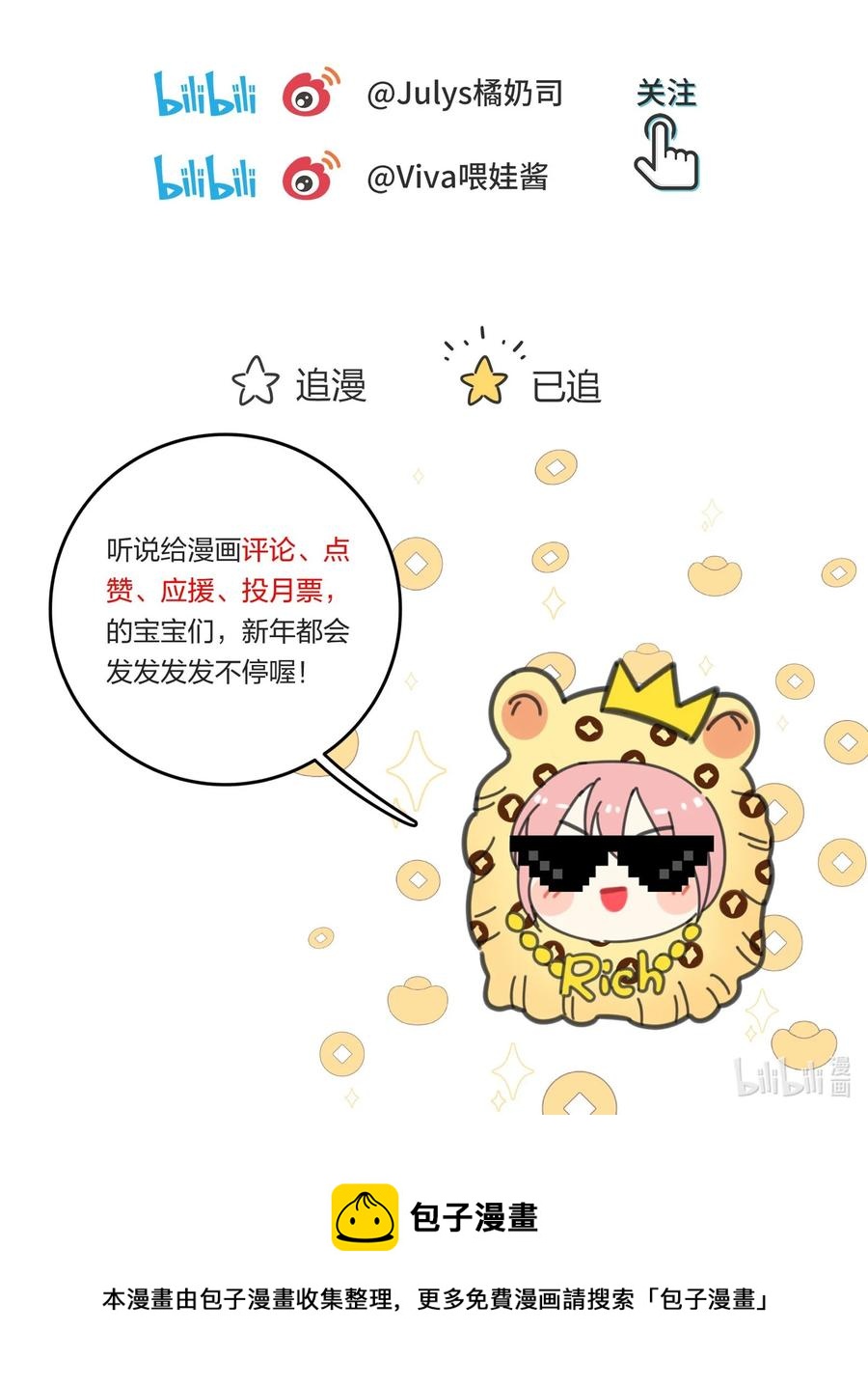 110 变数44